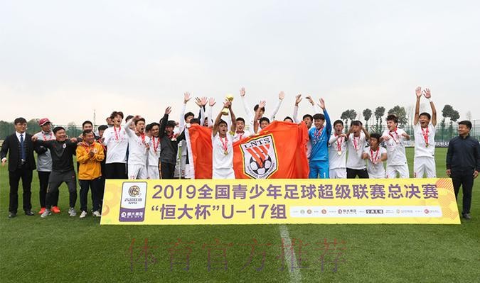 青超总决赛 | “恒大杯”U17组决出四强 上港门将连扑带射表现神勇