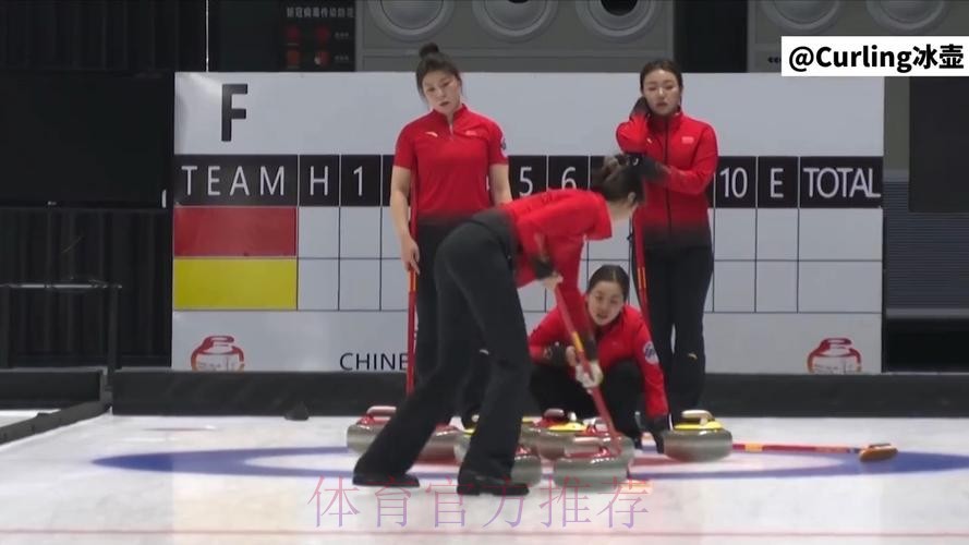 中国女子冰壶队:冰上砺刃 剑指米兰